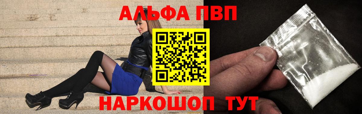 Конопля  ЭКСТАЗИ  Кокаин  Меф  Семёнов  ГАШ  КЕТАМИН  ГАШ  МЕФ кристаллы  Вход с VPN 