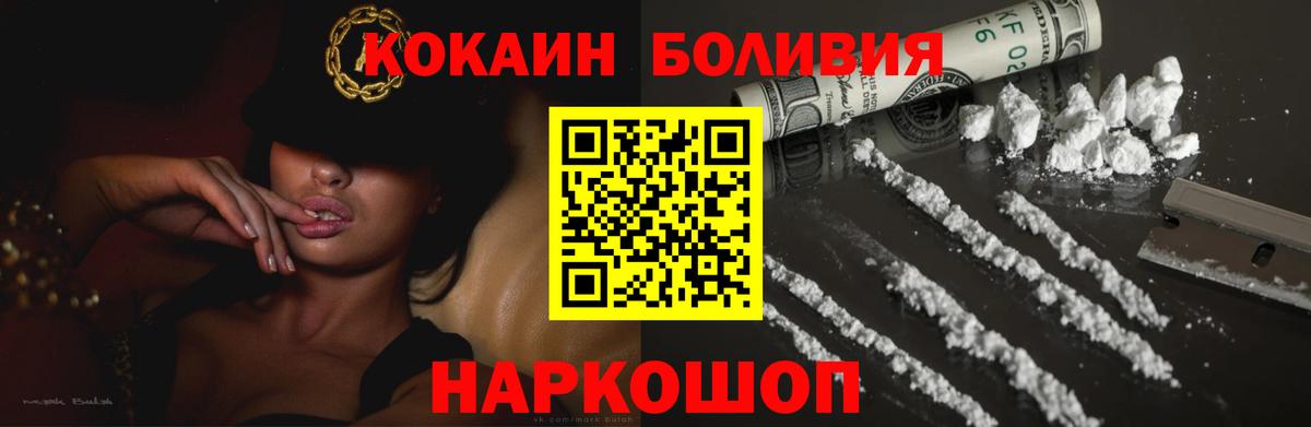 COCAIN Columbia Семёнов