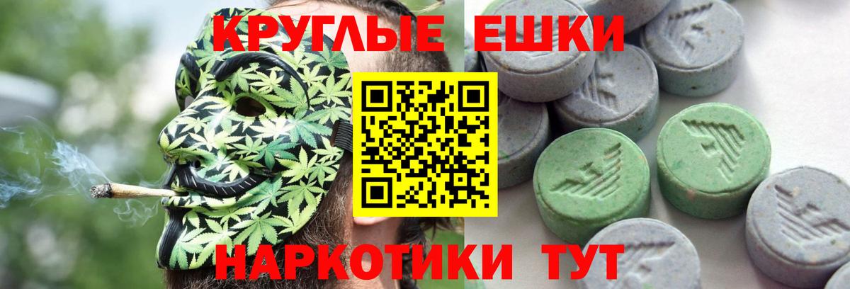 Ecstasy VHQ Семёнов