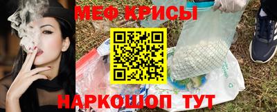 молекула духа Славянск-на-Кубани