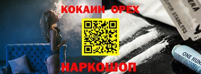 соль ск Славгород
