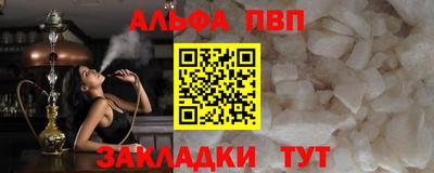 СК Старая Купавна