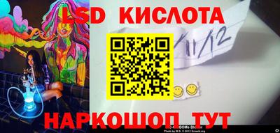 круглые Ставрополь