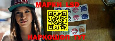 соль ск Славгород