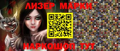 гашишное масло Сланцы