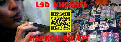 молекула духа Славянск-на-Кубани