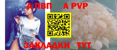 молекула духа Славянск-на-Кубани