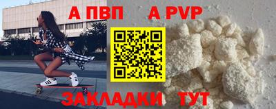 соль ск Славгород
