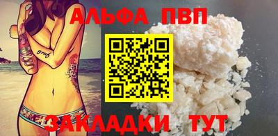 гашишное масло Сланцы