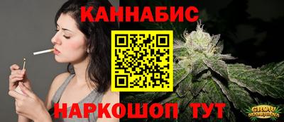 молекула духа Славянск-на-Кубани