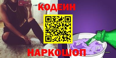 гашишное масло Сланцы