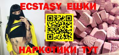 молекула духа Славянск-на-Кубани