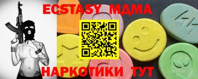 круглые Ставрополь