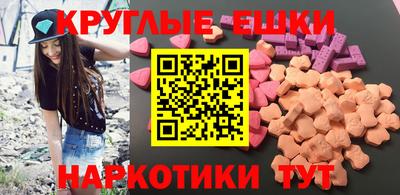 молекула духа Славянск-на-Кубани
