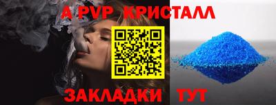 гашишное масло Сланцы