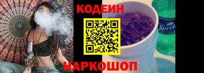 гашишное масло Сланцы