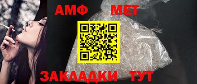 соль ск Славгород