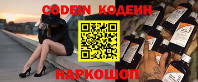 соль ск Славгород