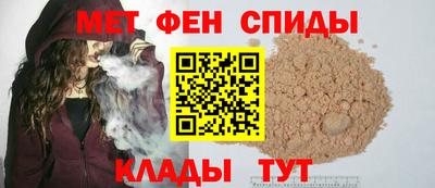 молекула духа Славянск-на-Кубани