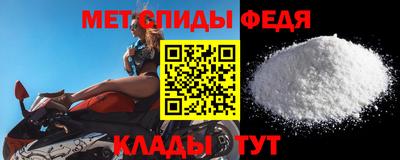 соль ск Славгород