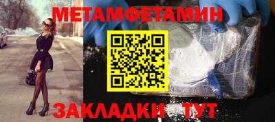 соль ск Славгород