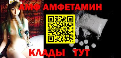 молекула духа Славянск-на-Кубани