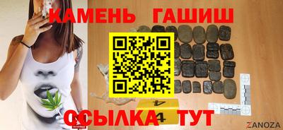 молекула духа Славянск-на-Кубани