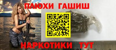 СК Старая Купавна