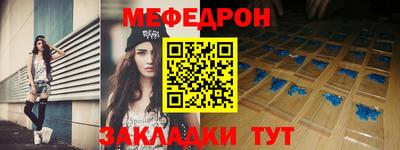 круглые Ставрополь