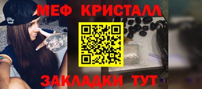 гашишное масло Сланцы