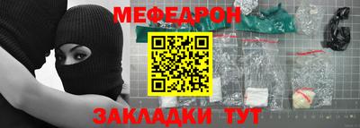 соль ск Славгород