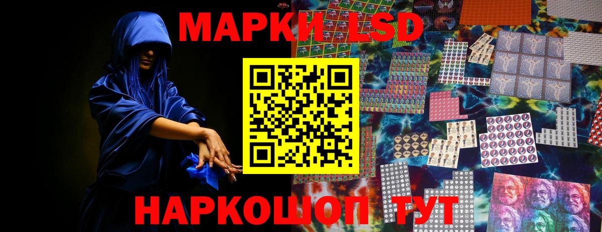 Лсд 25 экстази кислота Семёнов
