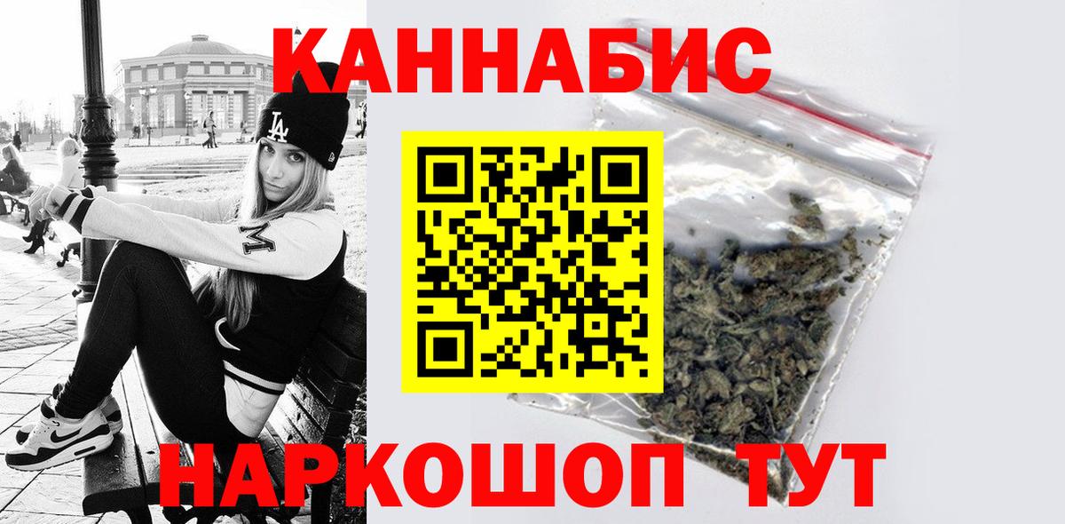 МАРИХУАНА Bruce Banner Семёнов