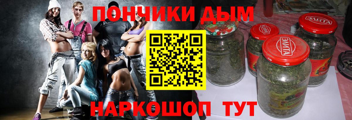 Марихуана конопля  Вход с VPN  Бошки марихуана ГИДРОПОН  Бошки марихуана SATIVA & INDICA  Семёнов  Марихуана AK-47 